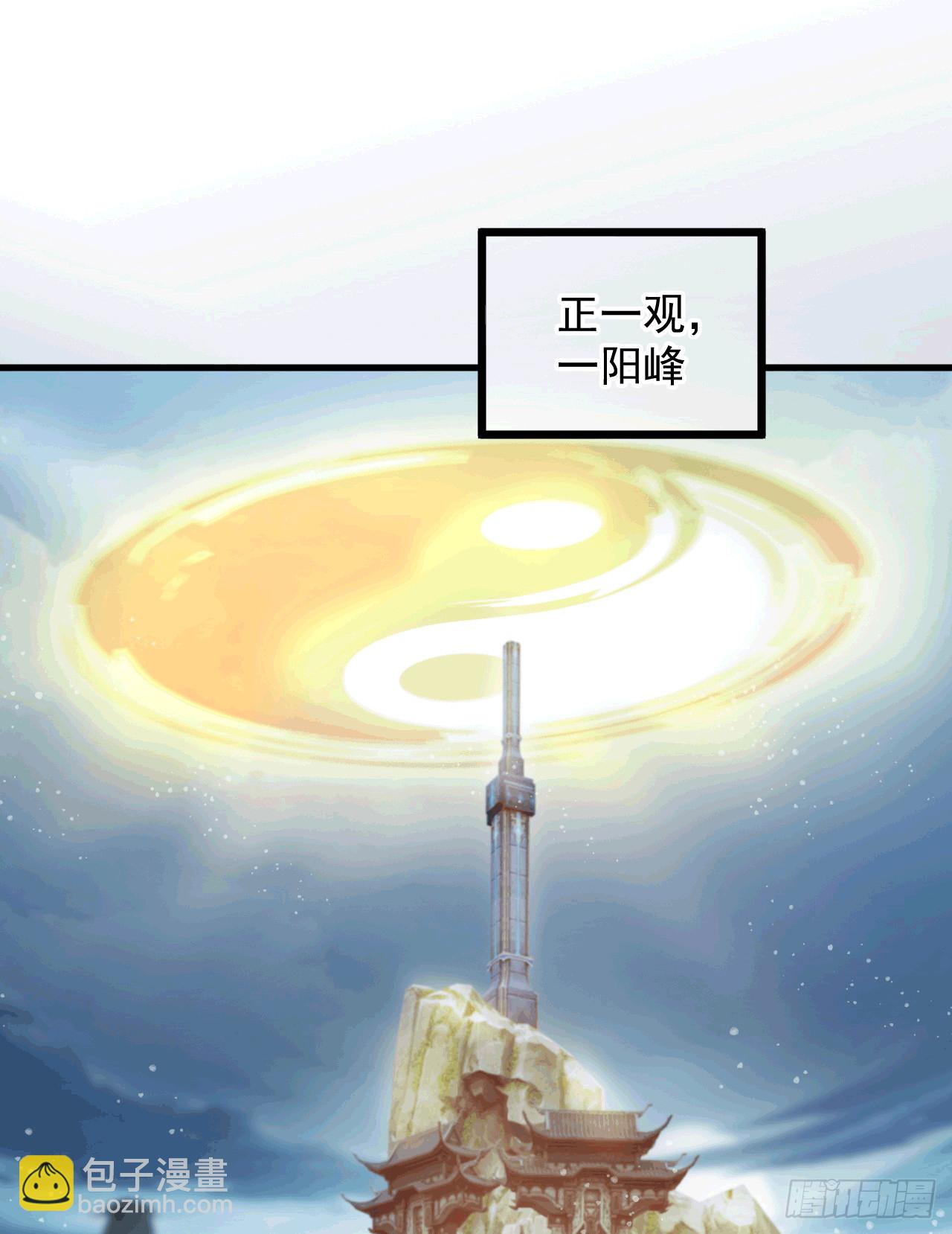 042 逼入绝境-第43话