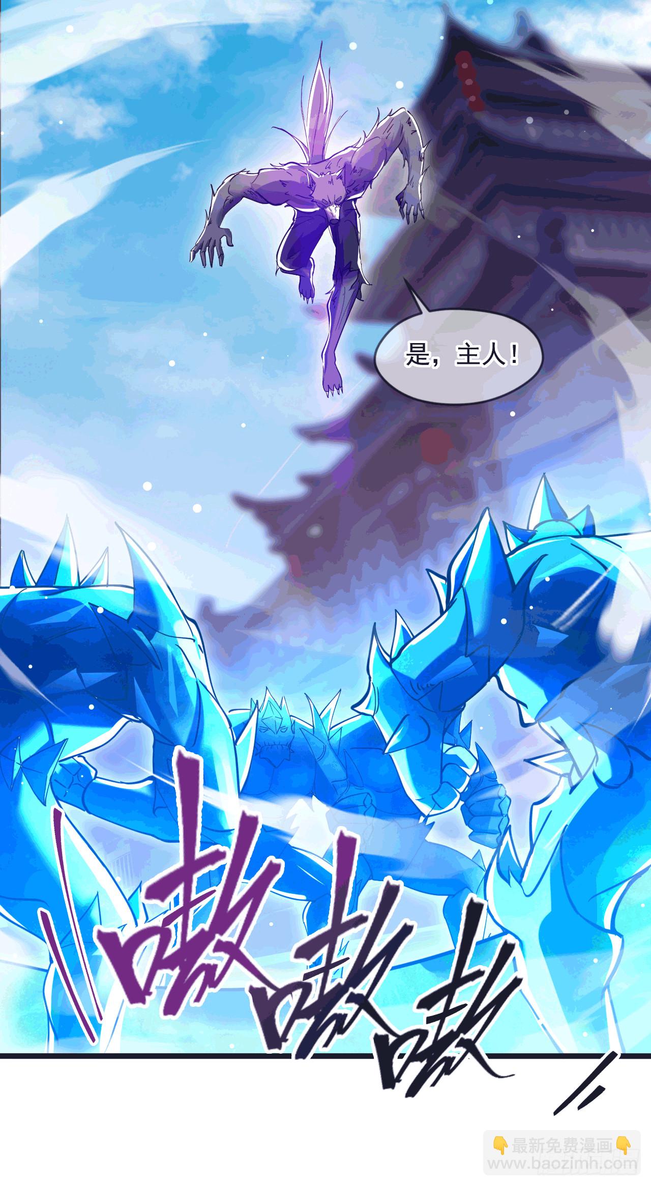 042 逼入绝境-第43话
