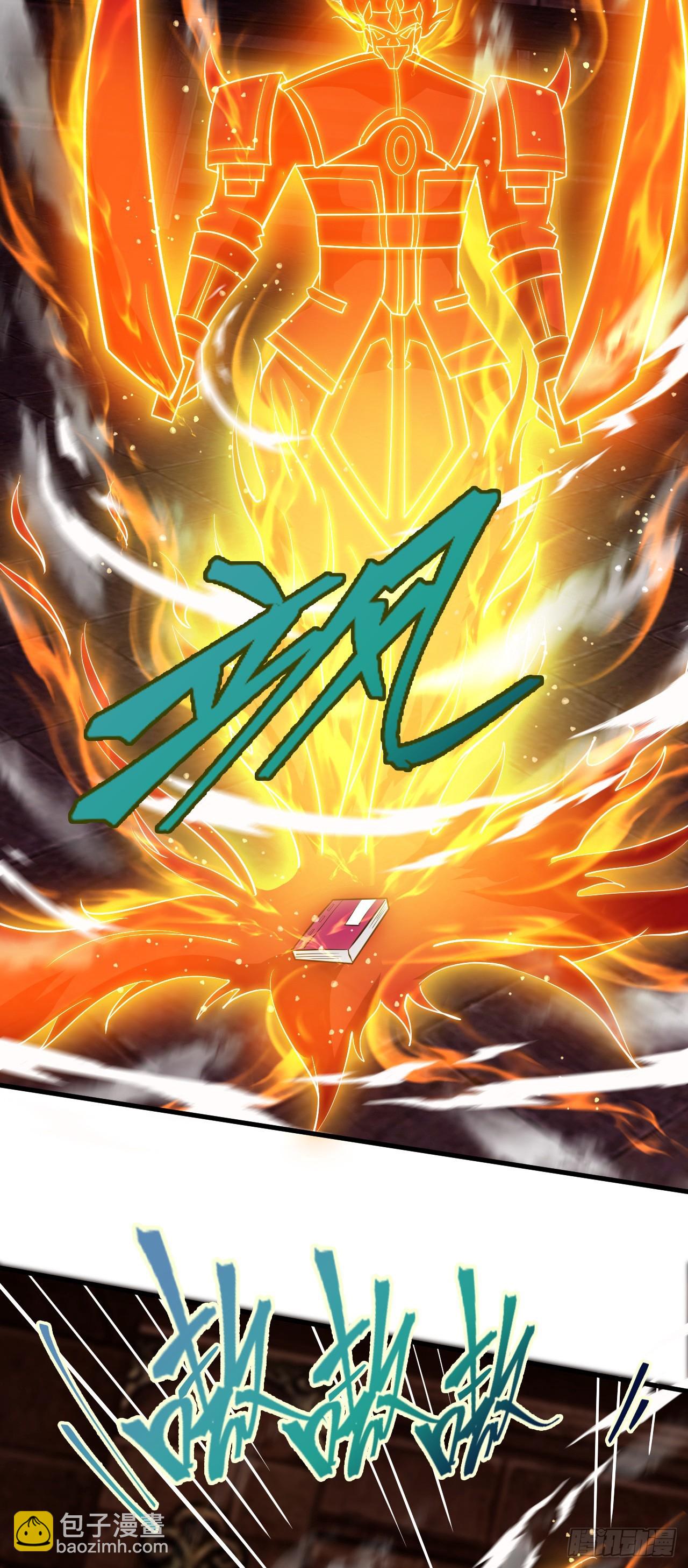 044 第三道封环-第45话