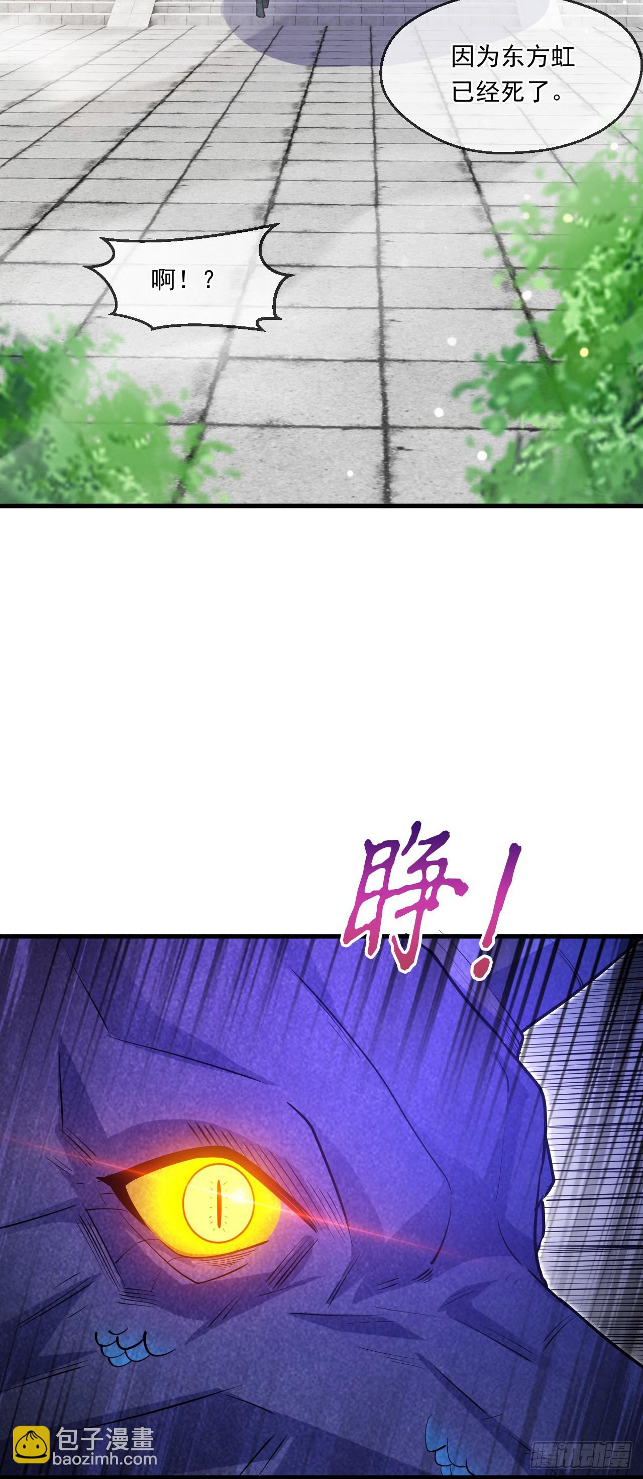 044 第三道封环-第45话