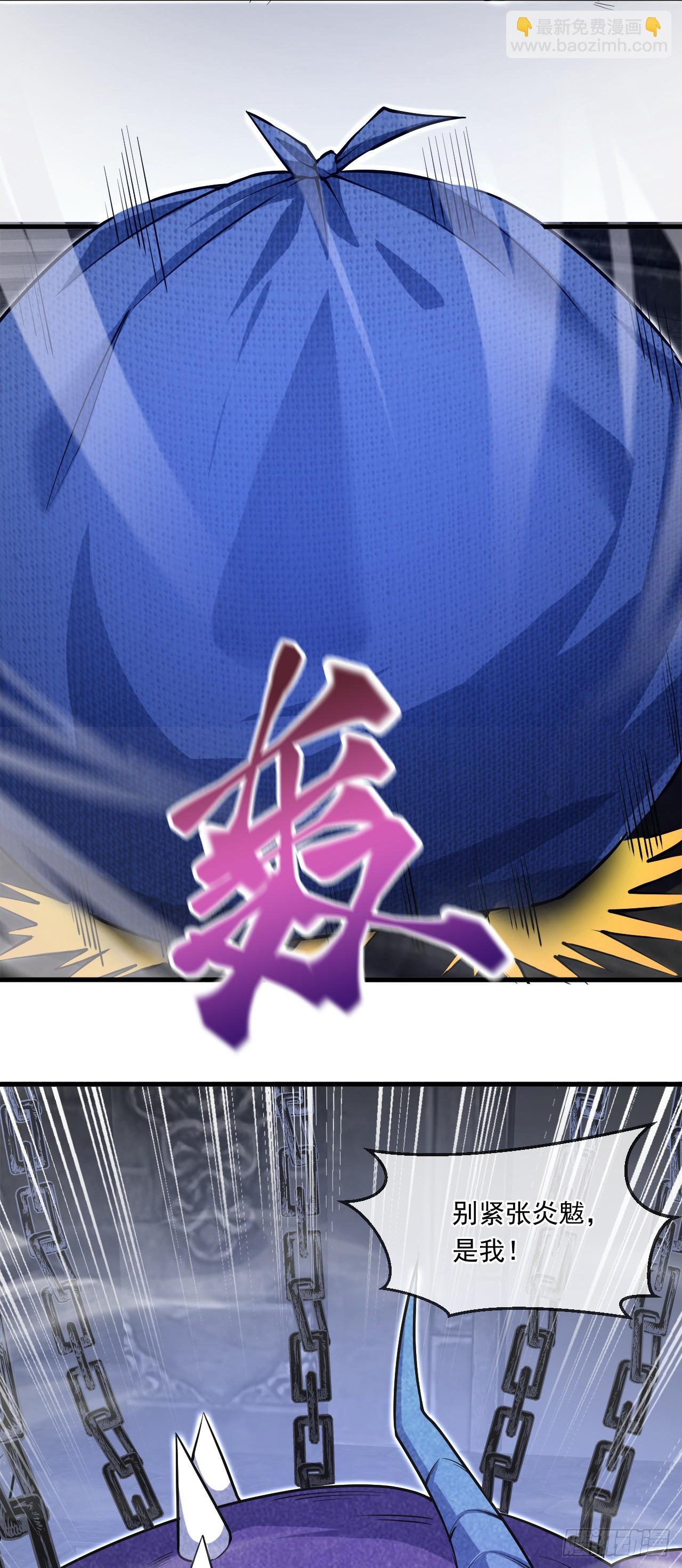 044 第三道封环-第45话