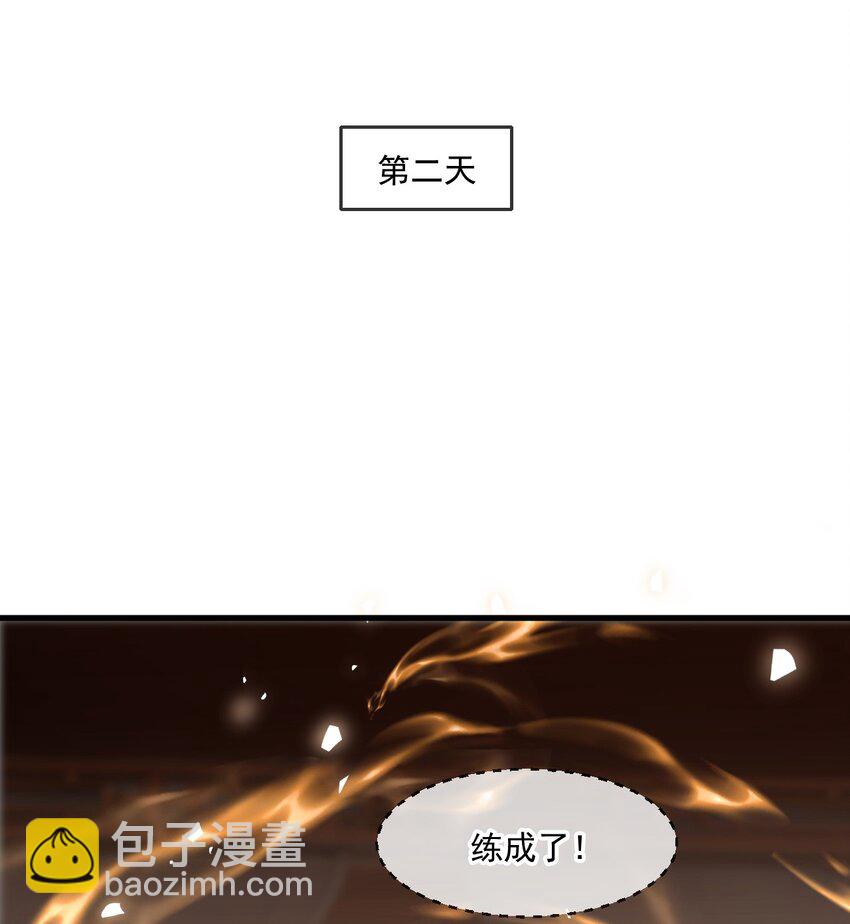 046 九曲迷魂阵(1/2)-第47话
