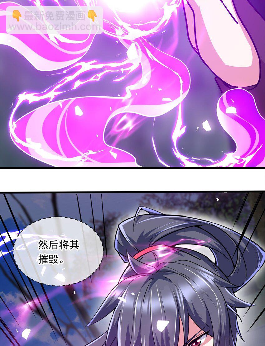 046 九曲迷魂阵(1/2)-第47话
