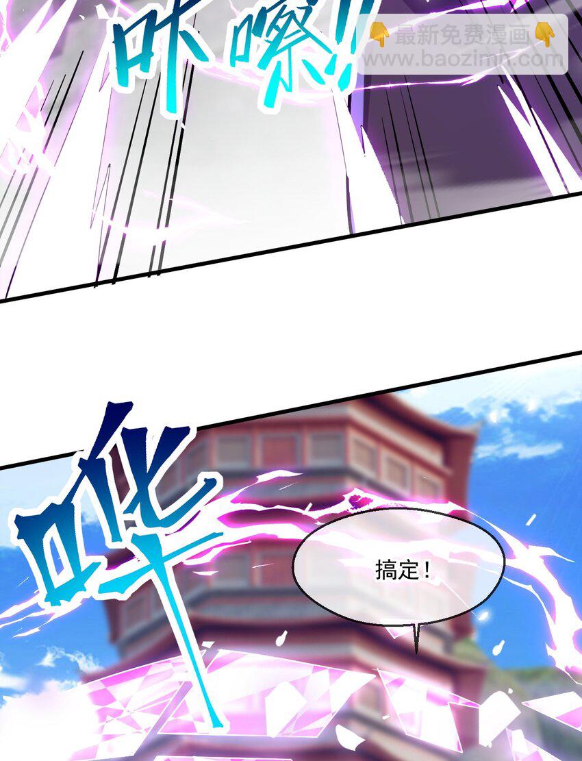 046 九曲迷魂阵(1/2)-第47话