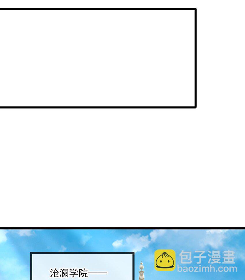 046 九曲迷魂阵(1/2)-第47话