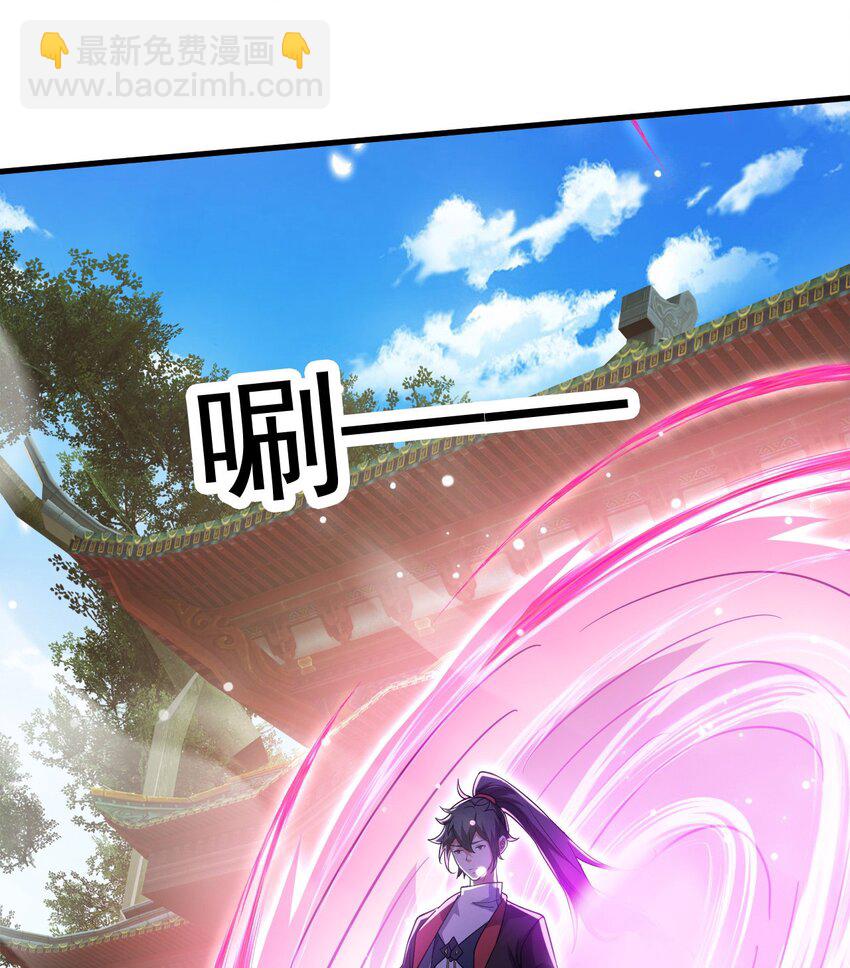 048 求我啊-第49话