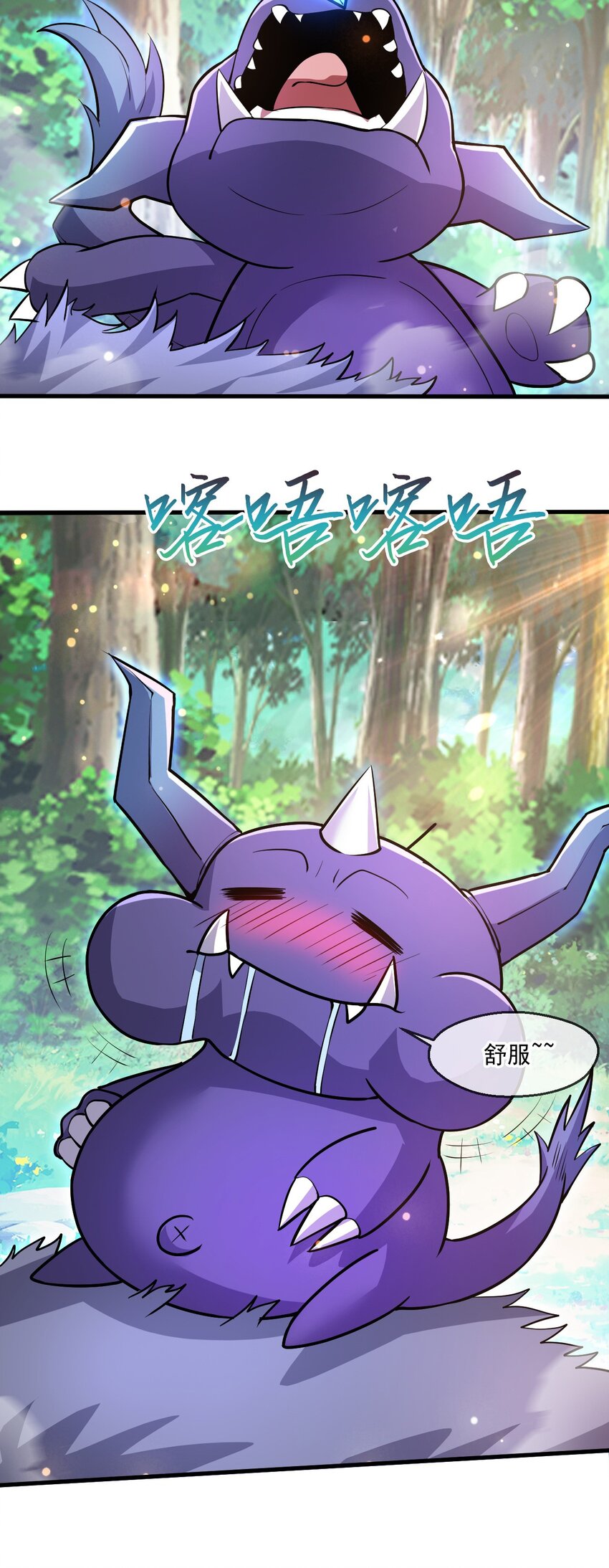 050 炎魃大展神威-第51话