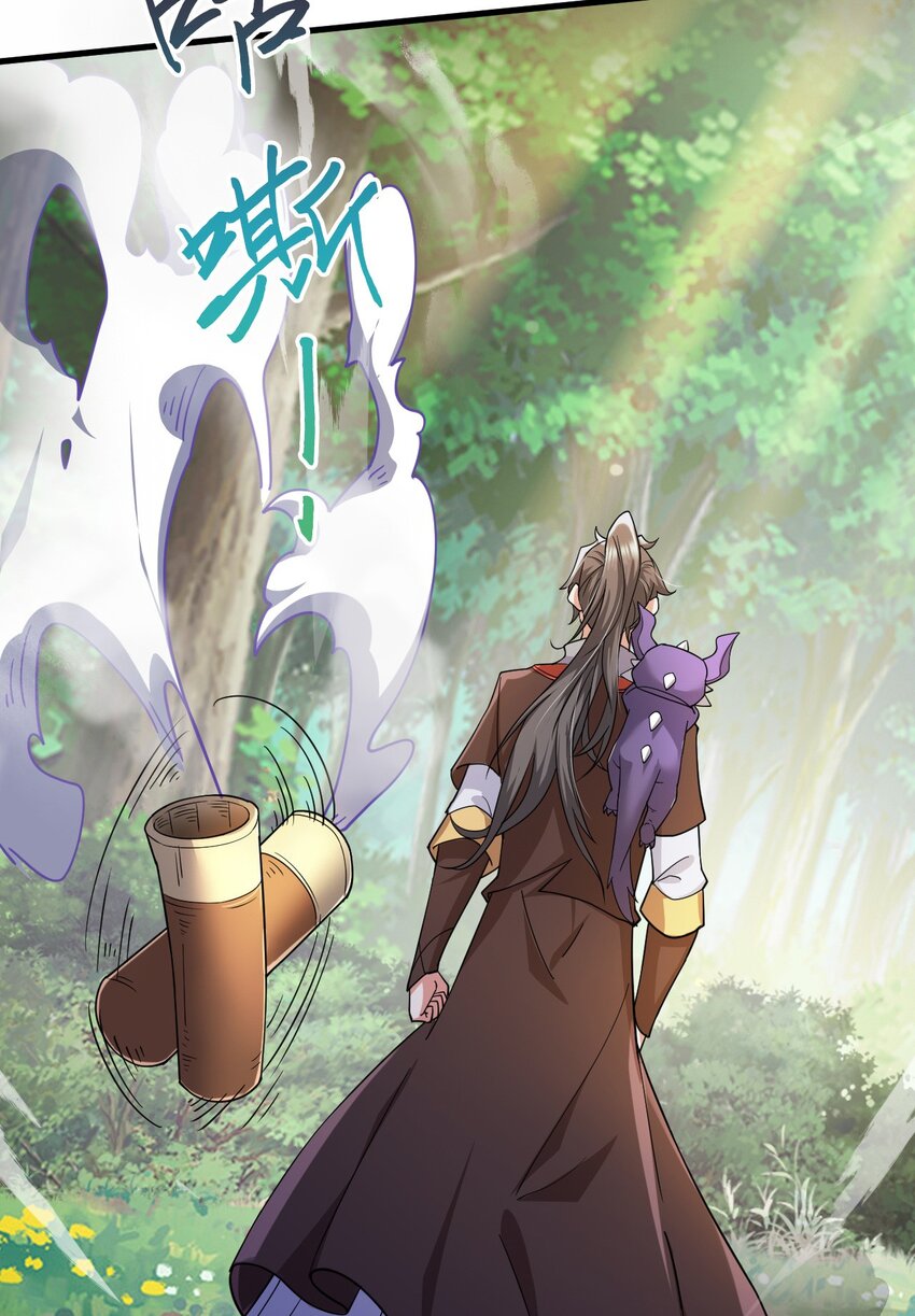 050 炎魃大展神威-第51话