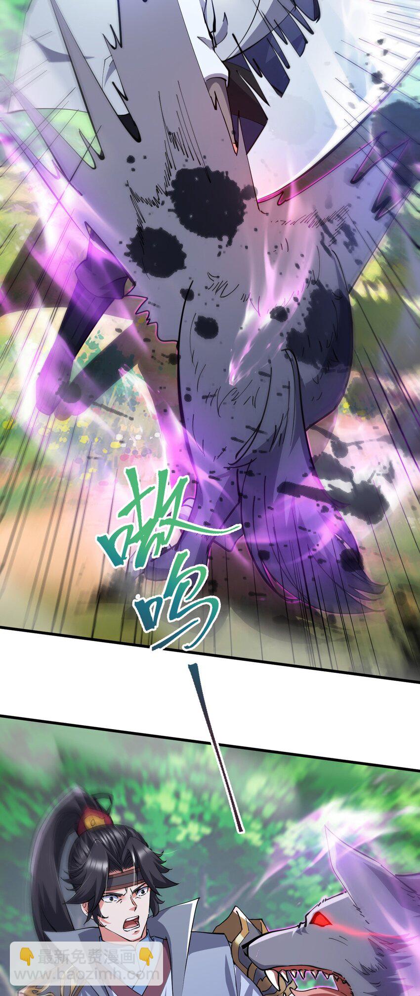050 炎魃大展神威-第51话