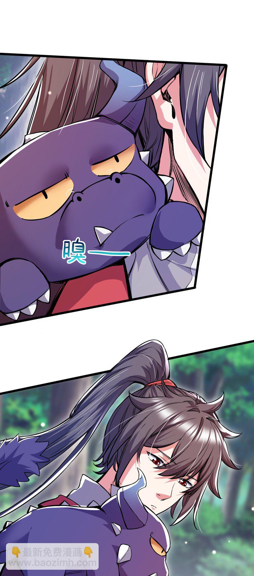 052 失控的控兽大阵(1/2)-第53话