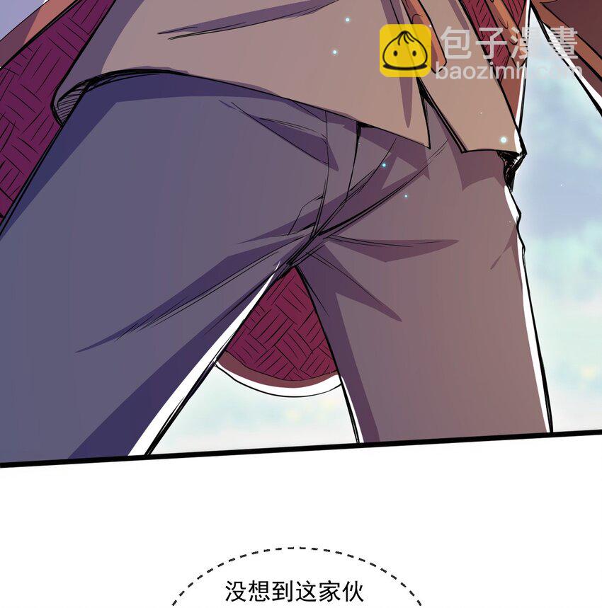 052 失控的控兽大阵(1/2)-第53话
