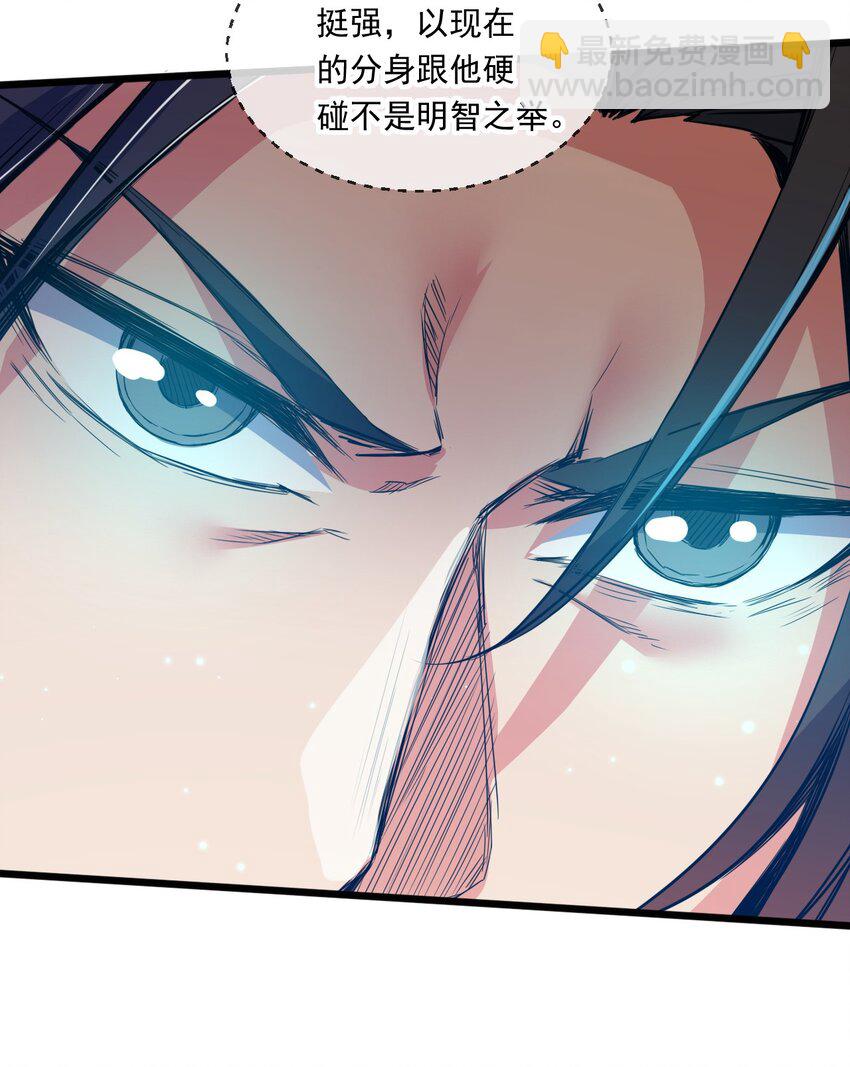 052 失控的控兽大阵(1/2)-第53话