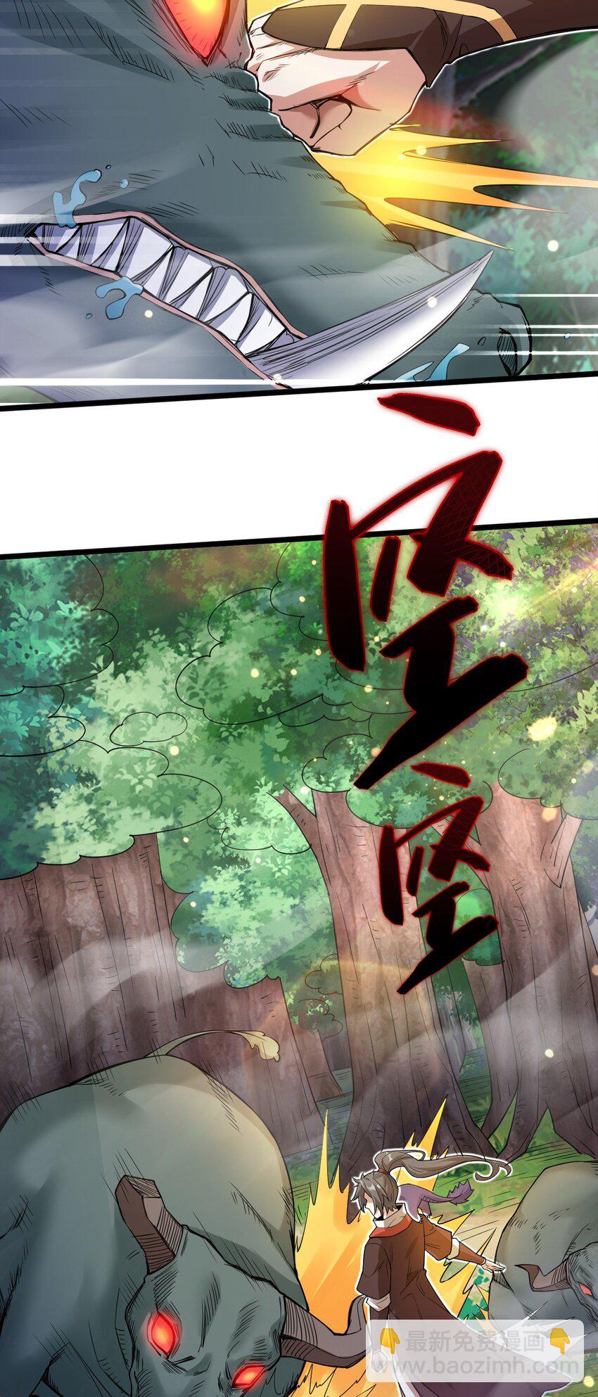 052 失控的控兽大阵(1/2)-第53话