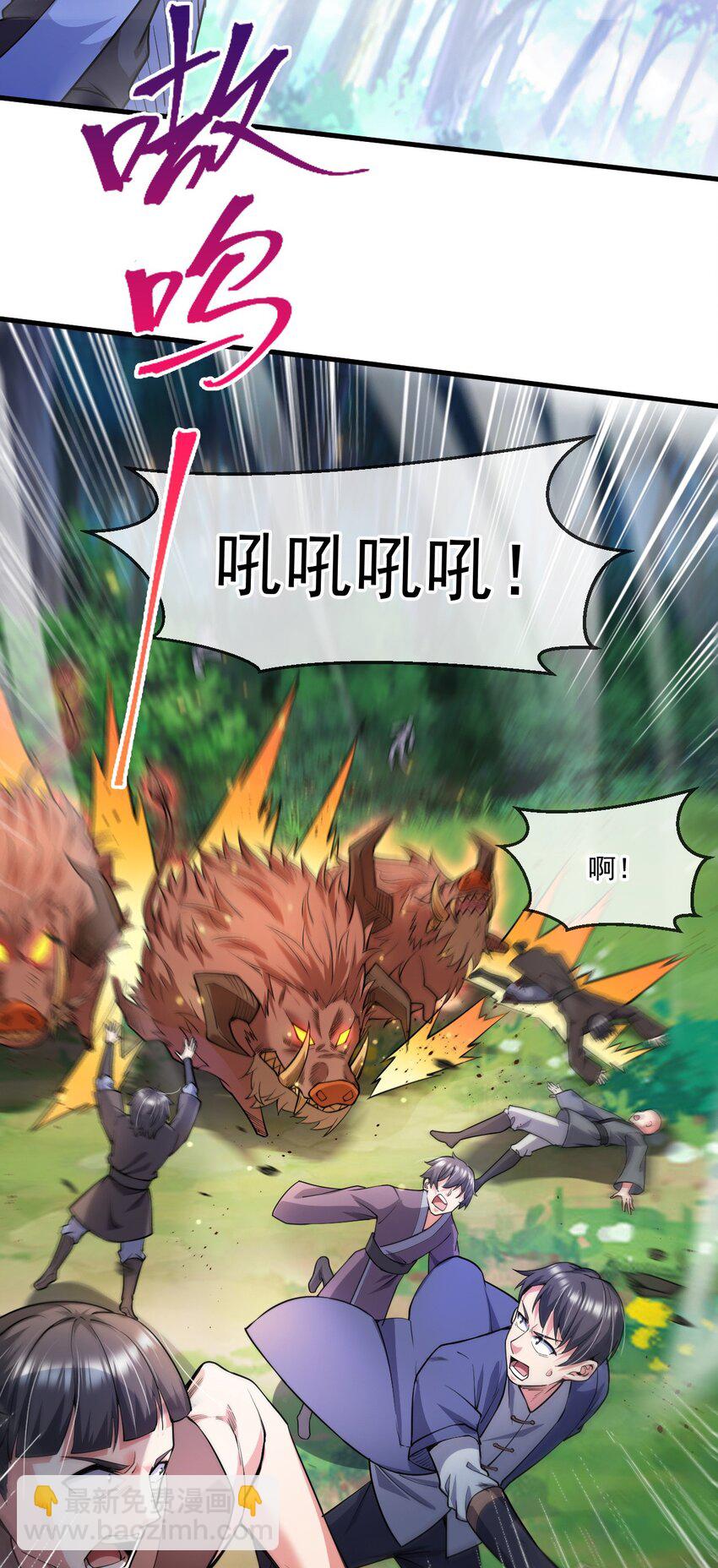 052 失控的控兽大阵(1/2)-第53话