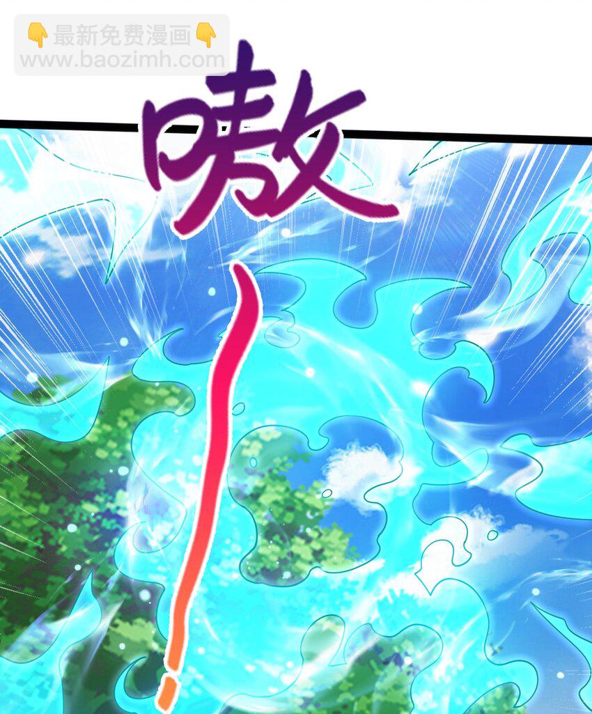 052 失控的控兽大阵(1/2)-第53话
