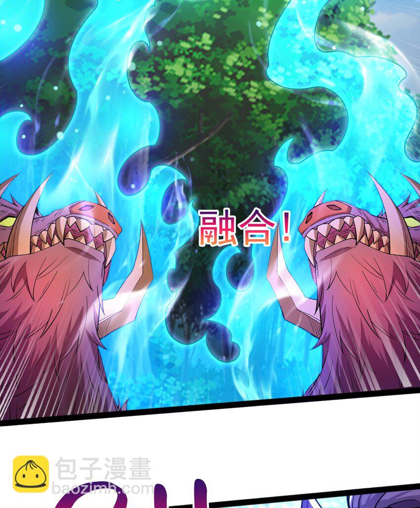 052 失控的控兽大阵(1/2)-第53话