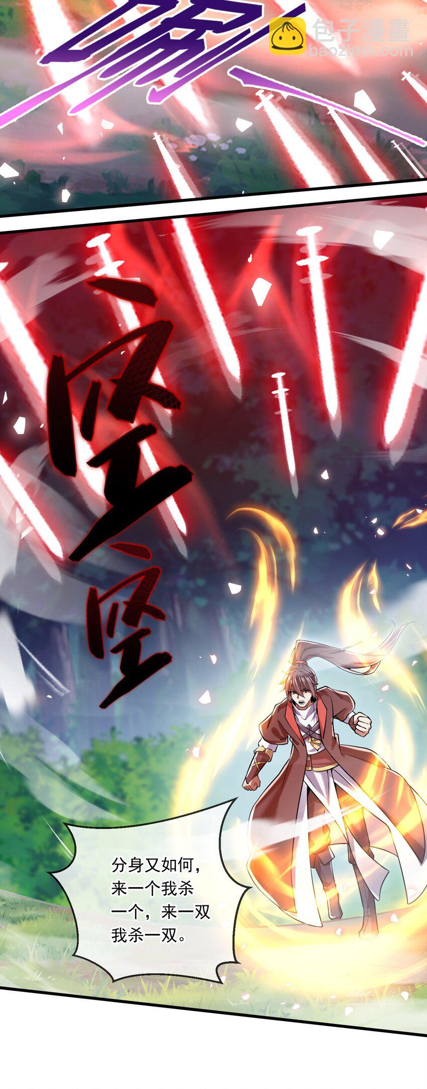 054 力挽狂澜(1/2)-第55话