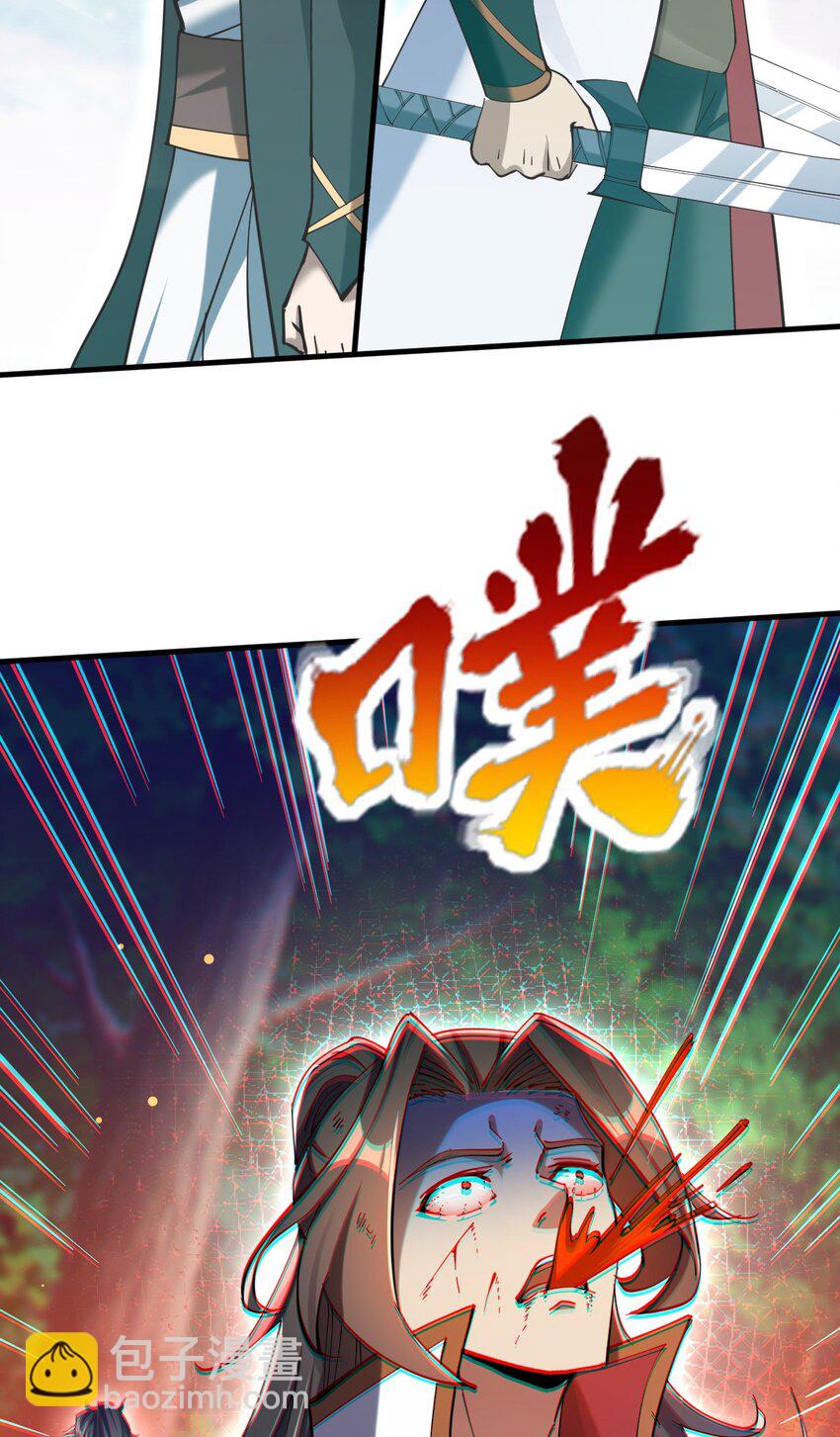 054 力挽狂澜(1/2)-第55话