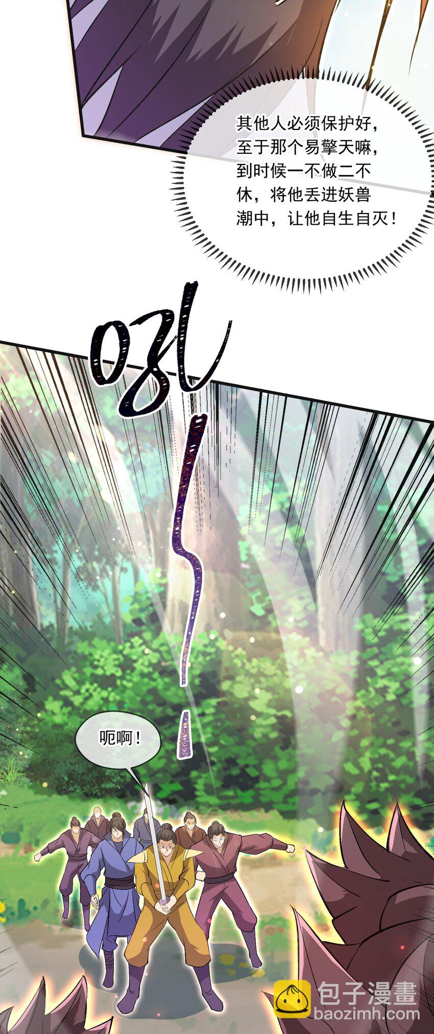 054 力挽狂澜(1/2)-第55话