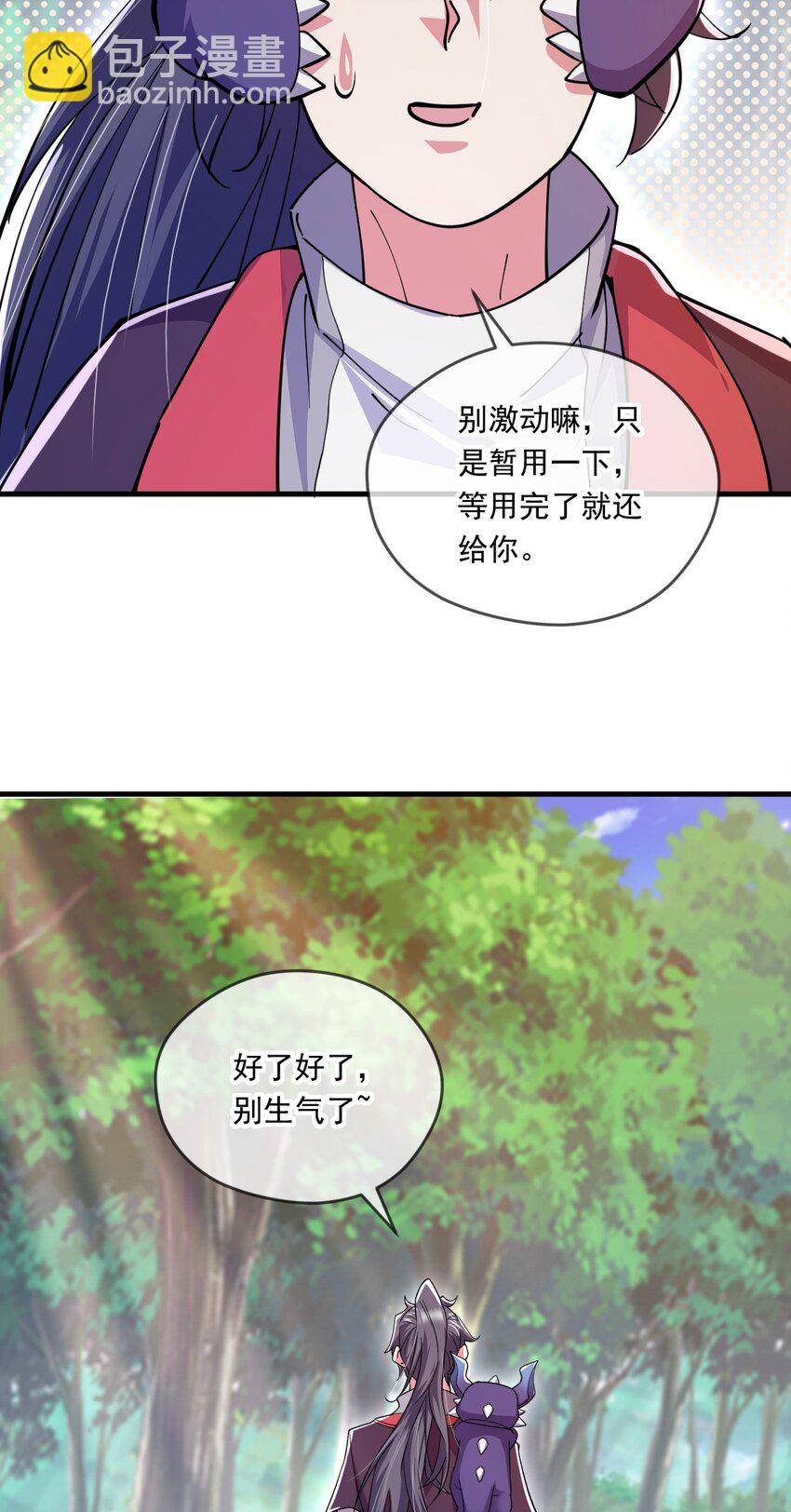 054 力挽狂澜(1/2)-第55话