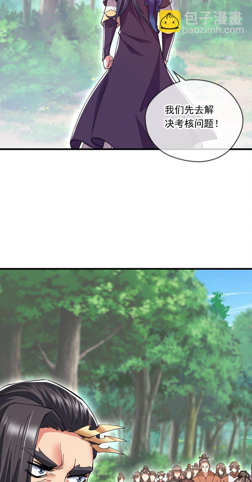 054 力挽狂澜(1/2)-第55话
