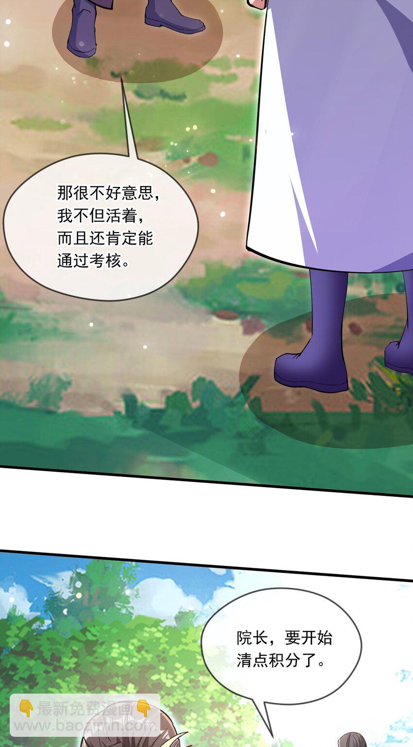 054 力挽狂澜(1/2)-第55话