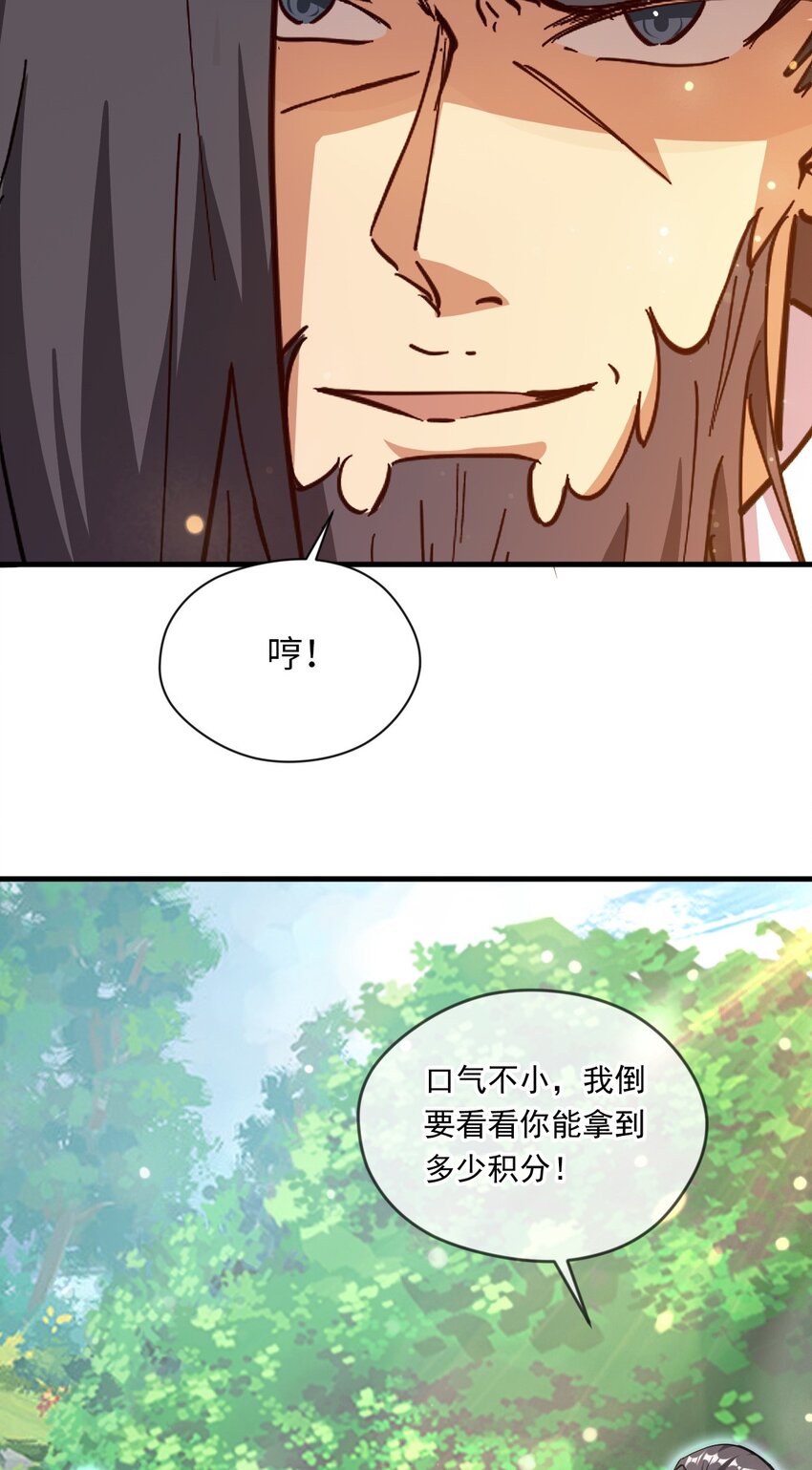 054 力挽狂澜(1/2)-第55话
