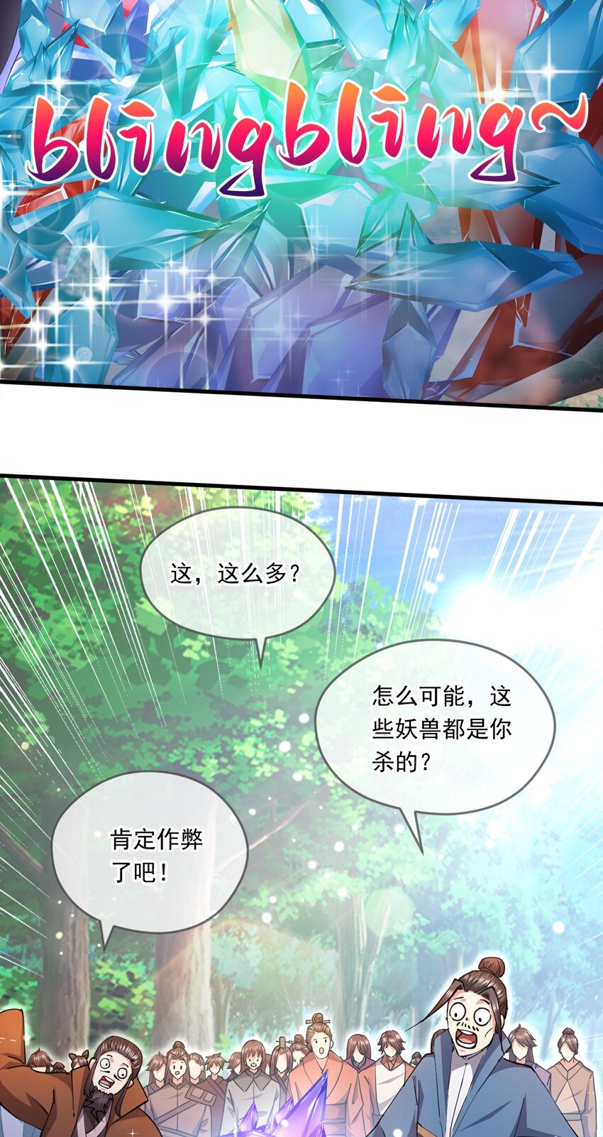 054 力挽狂澜(1/2)-第55话