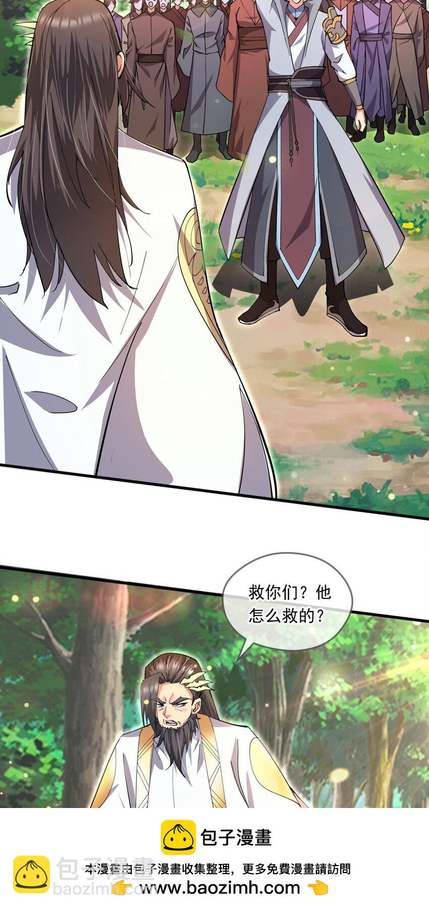 054 力挽狂澜(1/2)-第55话