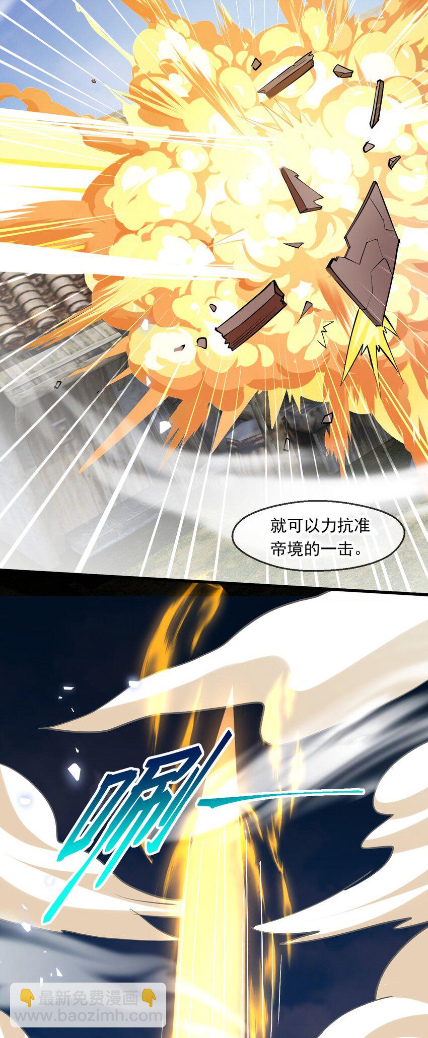 056 沧澜谷妖王(1/2)-第57话