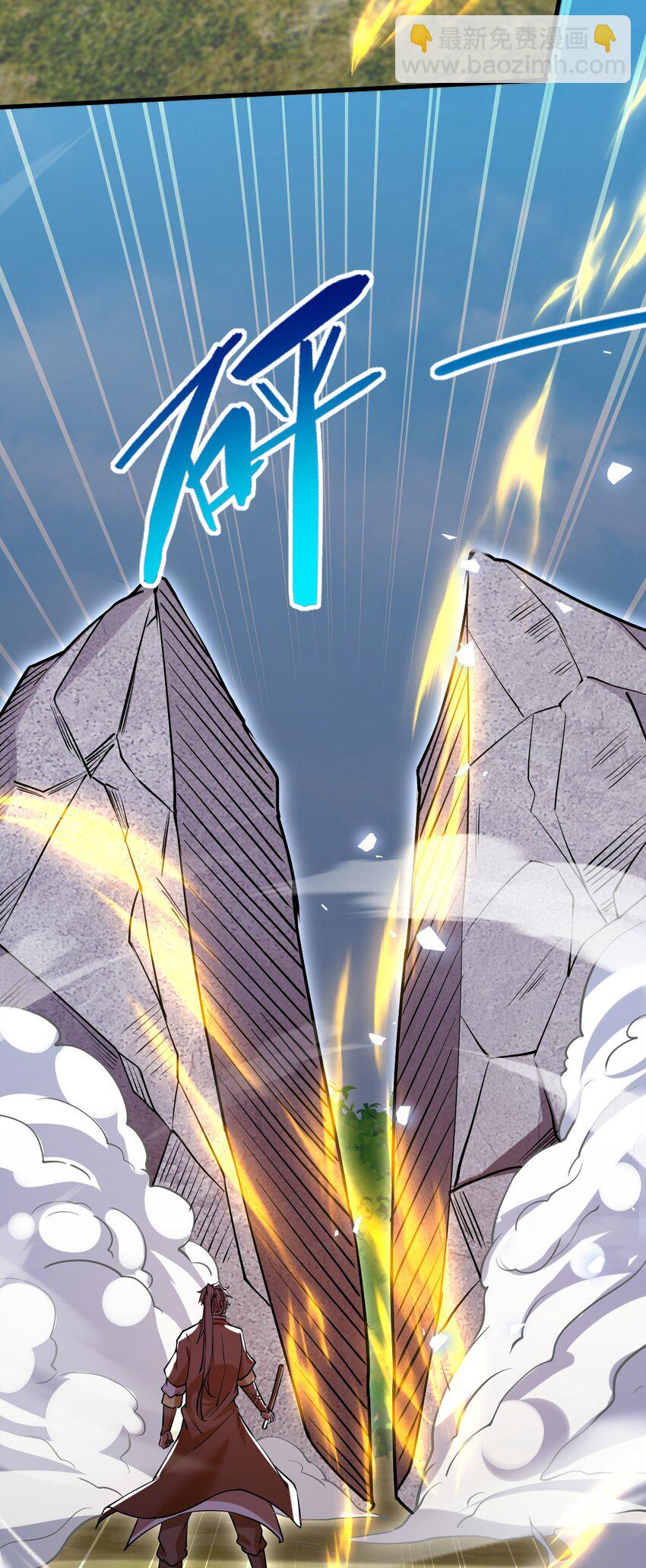 056 沧澜谷妖王(1/2)-第57话