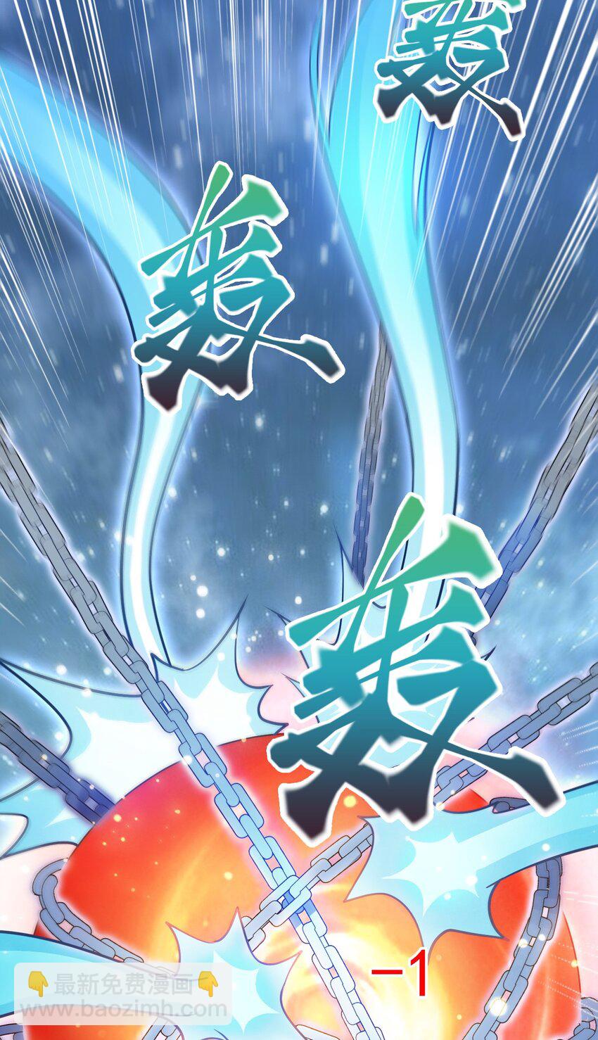 056 沧澜谷妖王(1/2)-第57话