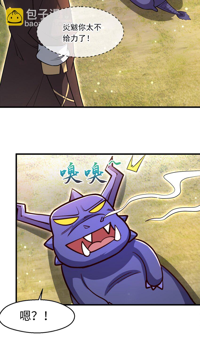 056 沧澜谷妖王(1/2)-第57话