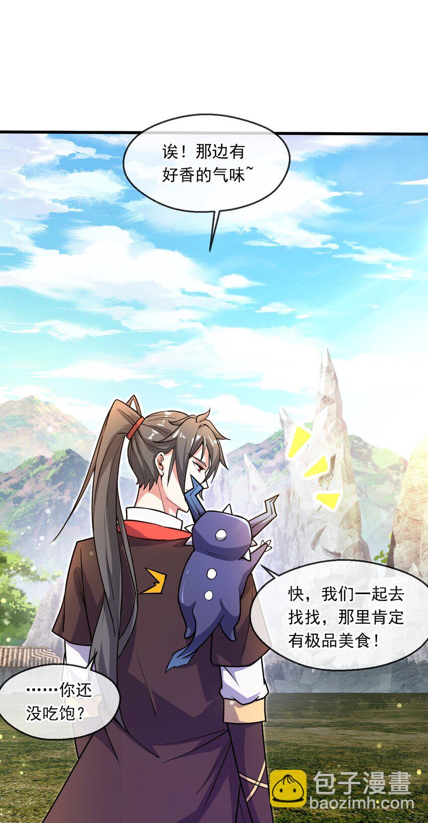 056 沧澜谷妖王(1/2)-第57话