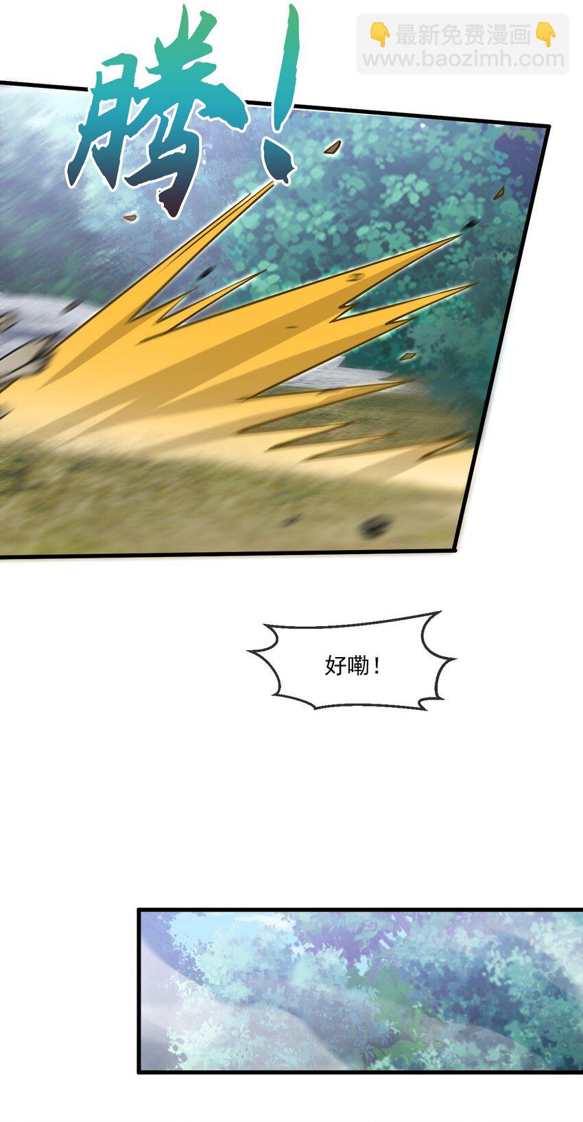 056 沧澜谷妖王(1/2)-第57话