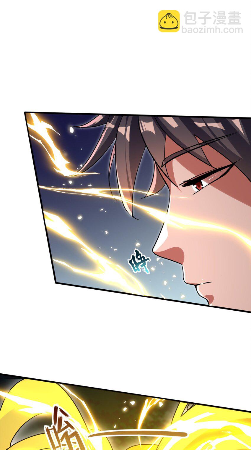 056 沧澜谷妖王(1/2)-第57话