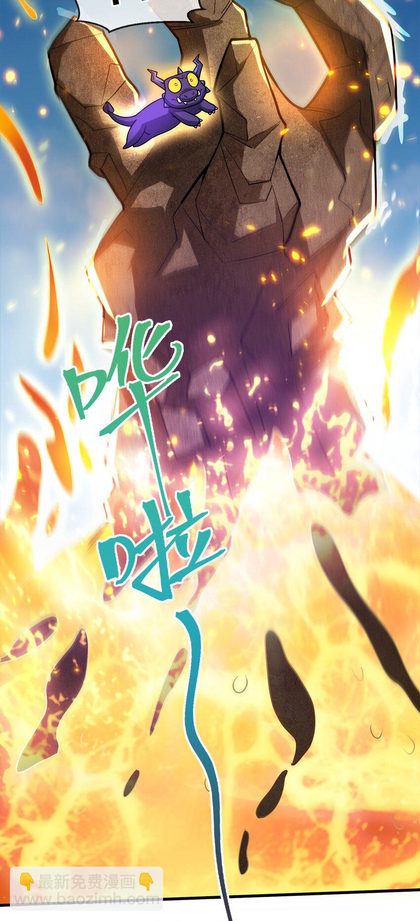 056 沧澜谷妖王(1/2)-第57话