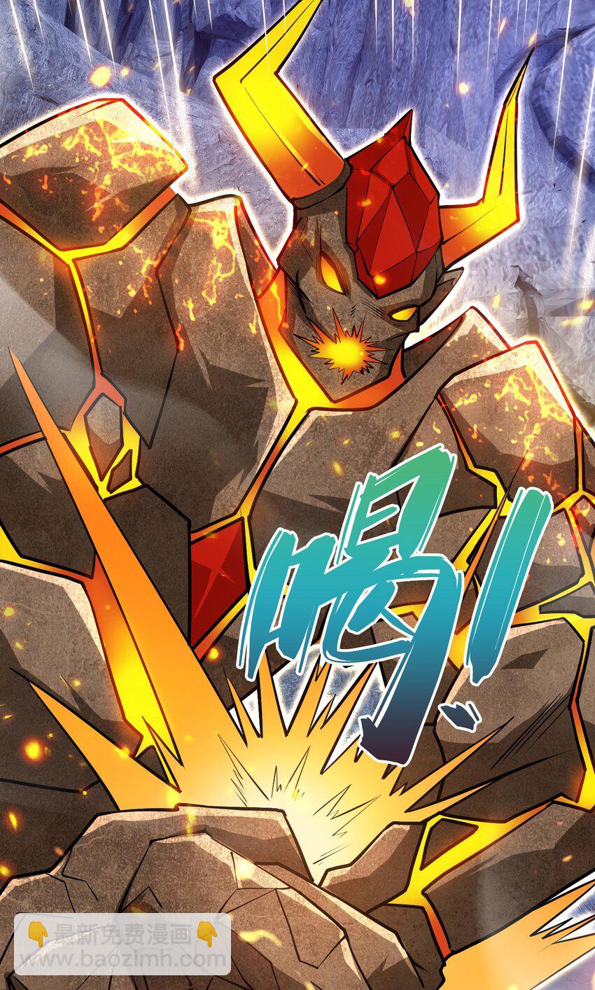 056 沧澜谷妖王(1/2)-第57话