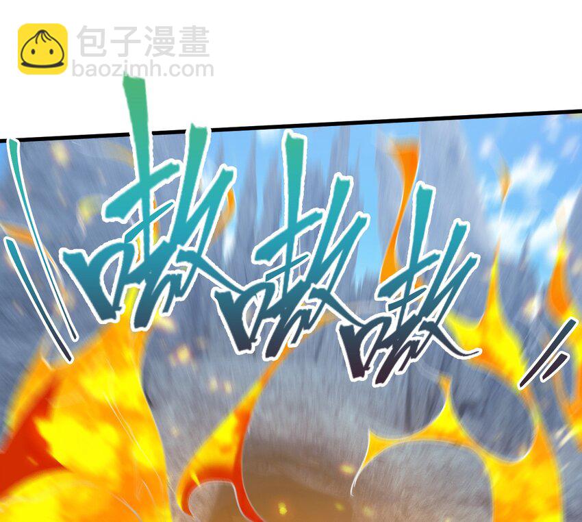 056 沧澜谷妖王(1/2)-第57话