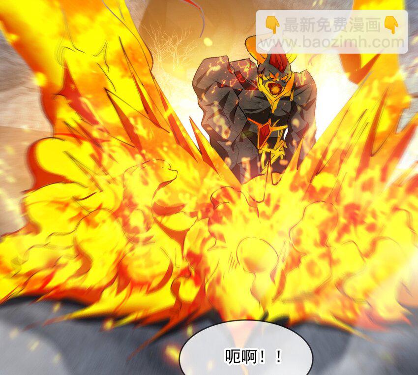 056 沧澜谷妖王(1/2)-第57话