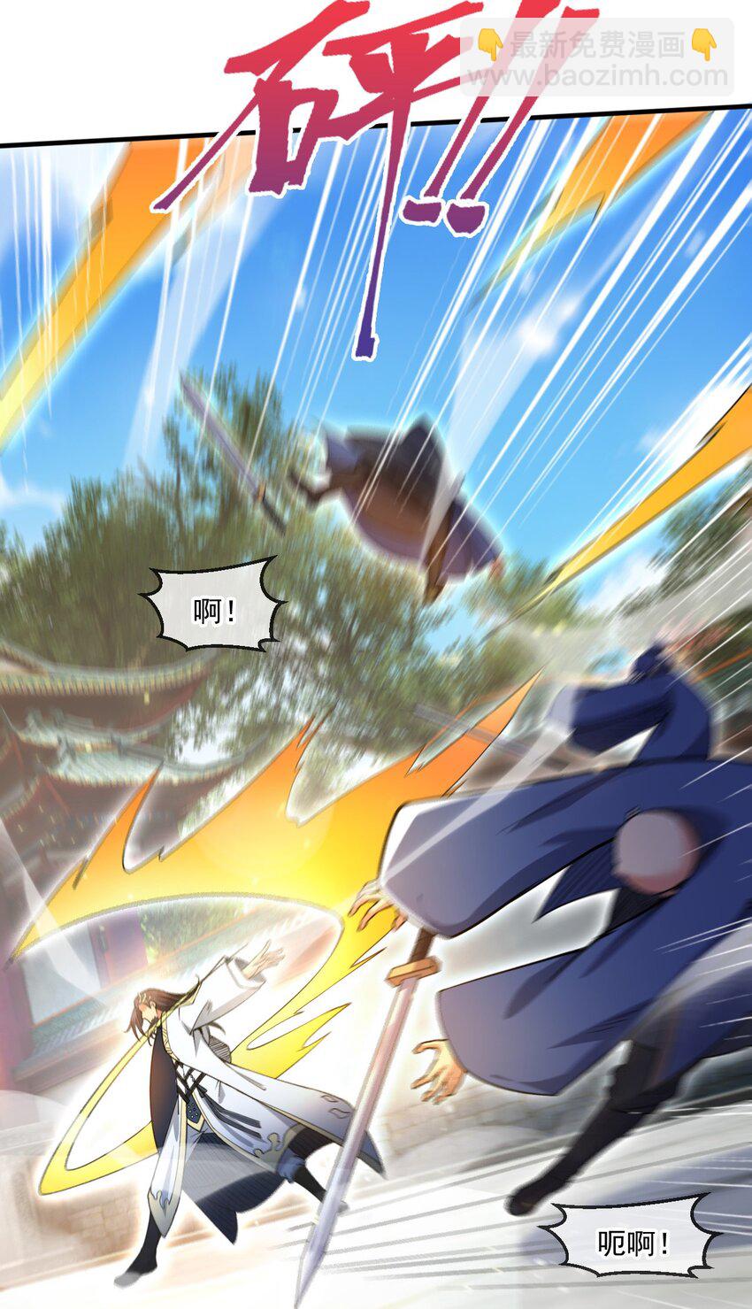 058 天神殿的围攻-第59话