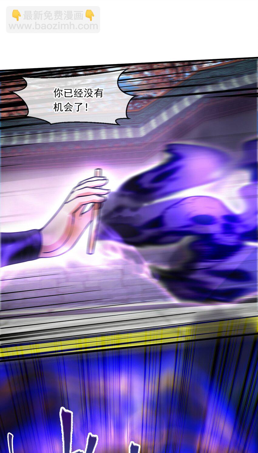 058 天神殿的围攻-第59话