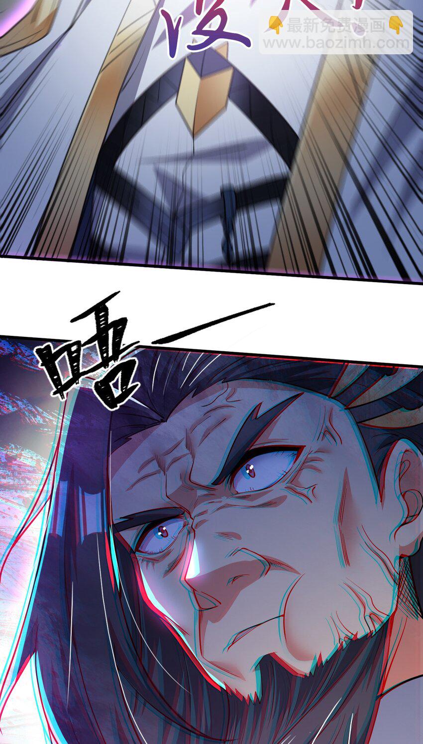 058 天神殿的围攻-第59话