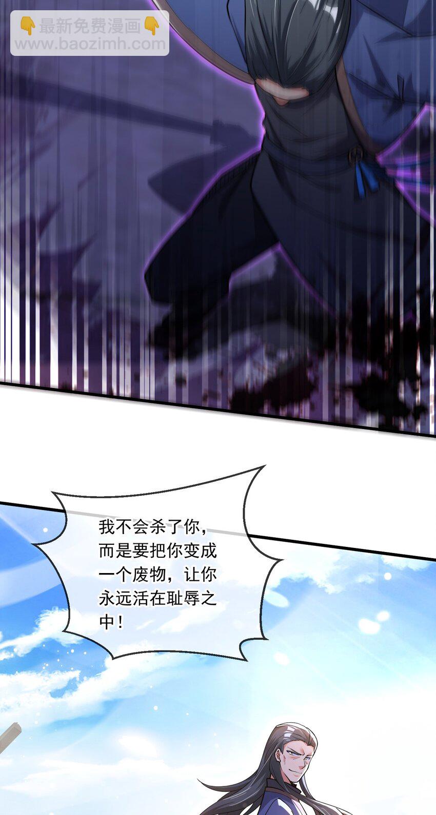 058 天神殿的围攻-第59话