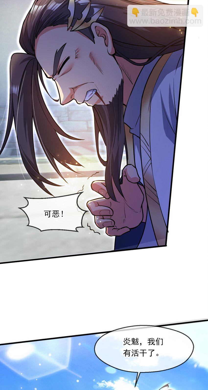 058 天神殿的围攻-第59话