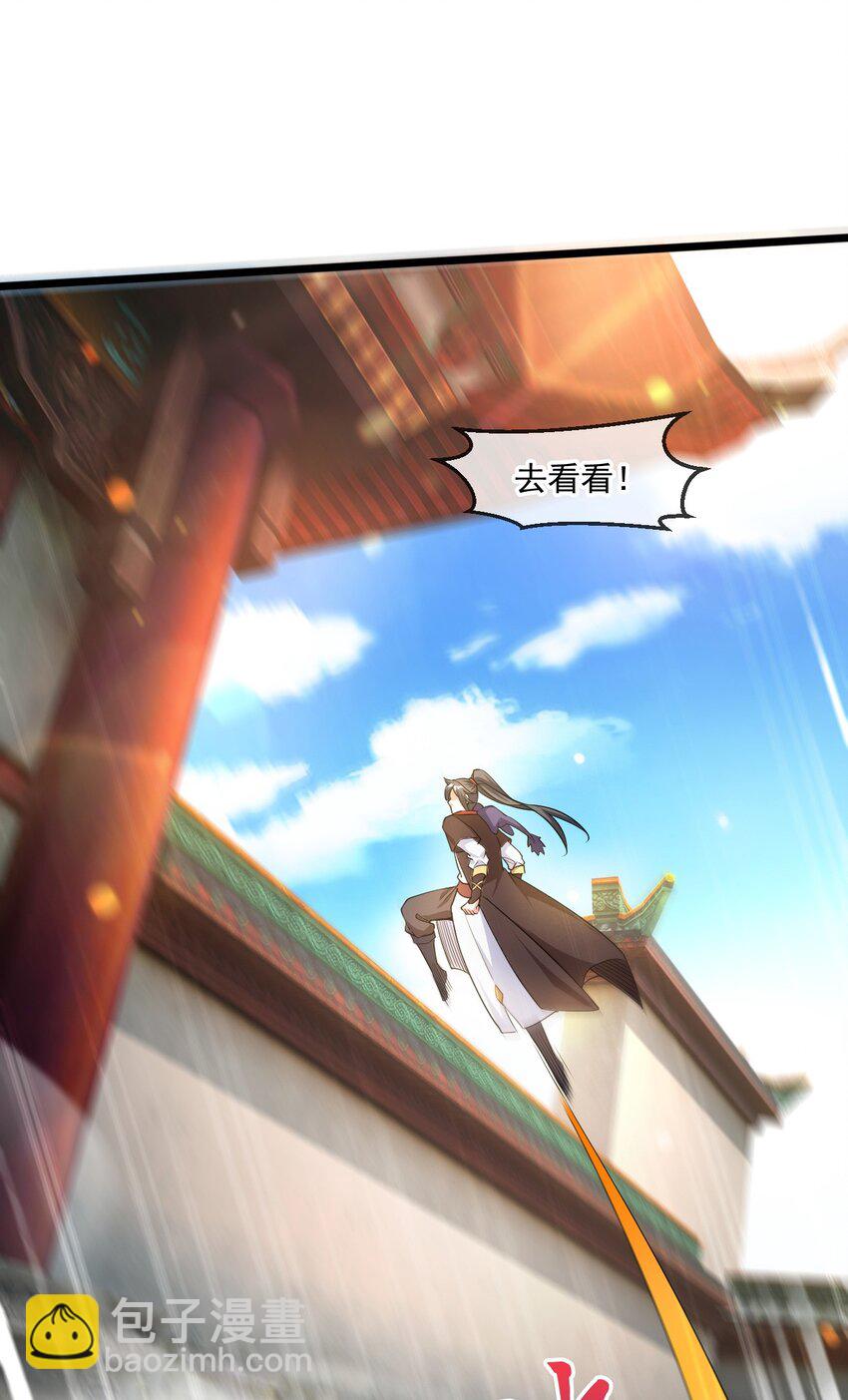058 天神殿的围攻-第59话