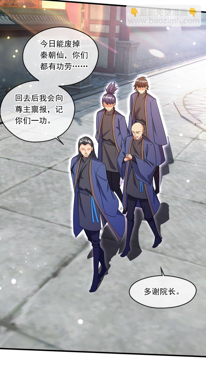 058 天神殿的围攻-第59话