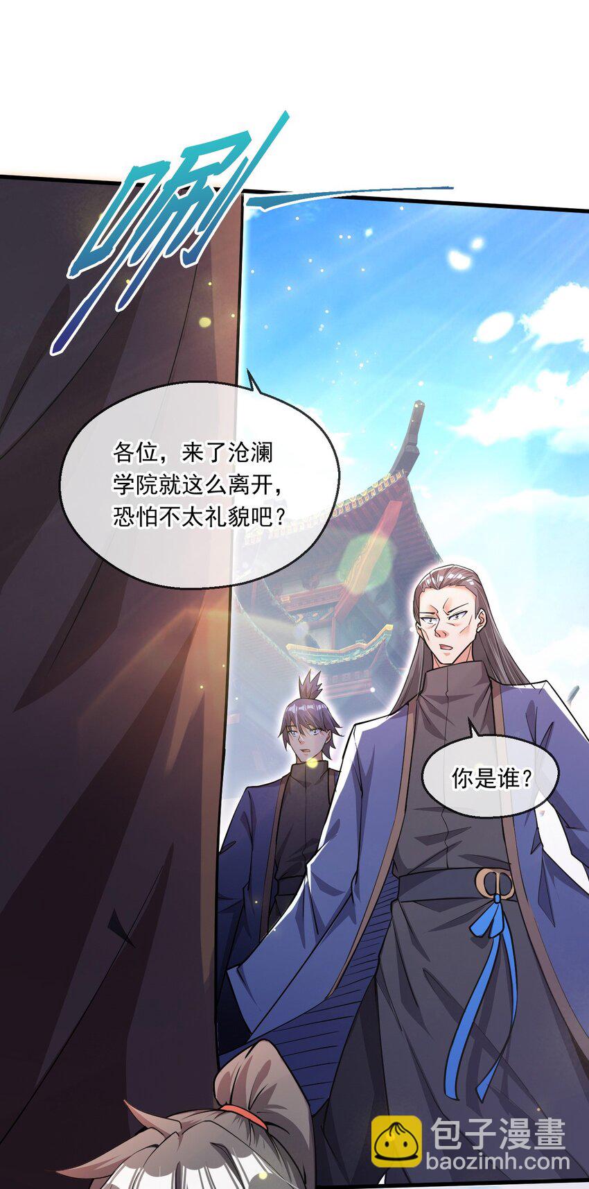 058 天神殿的围攻-第59话