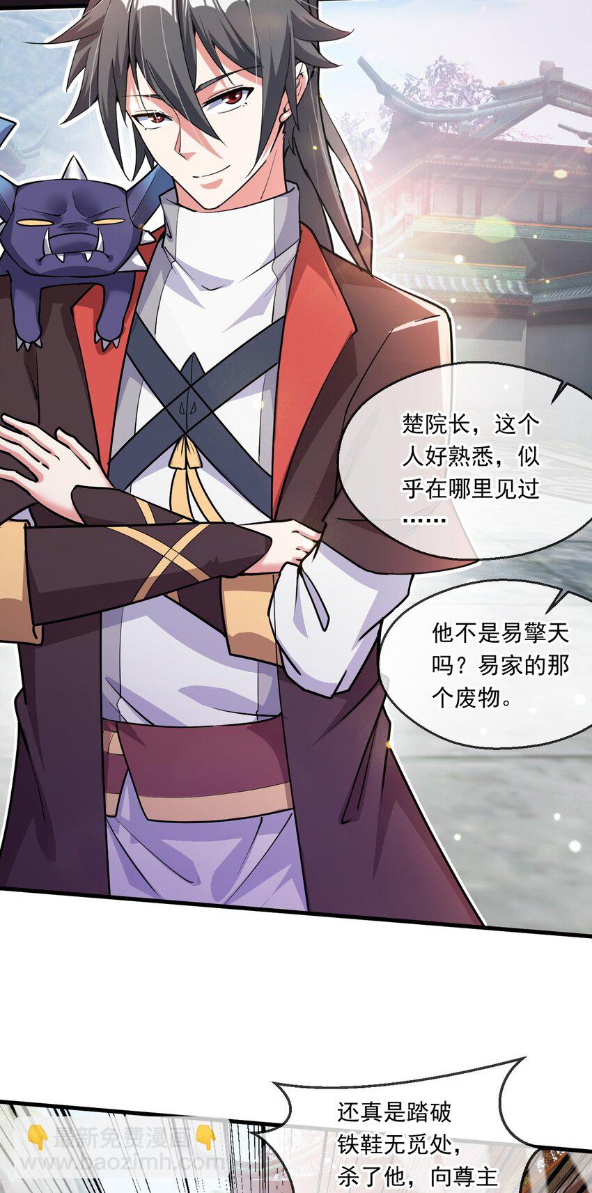 058 天神殿的围攻-第59话