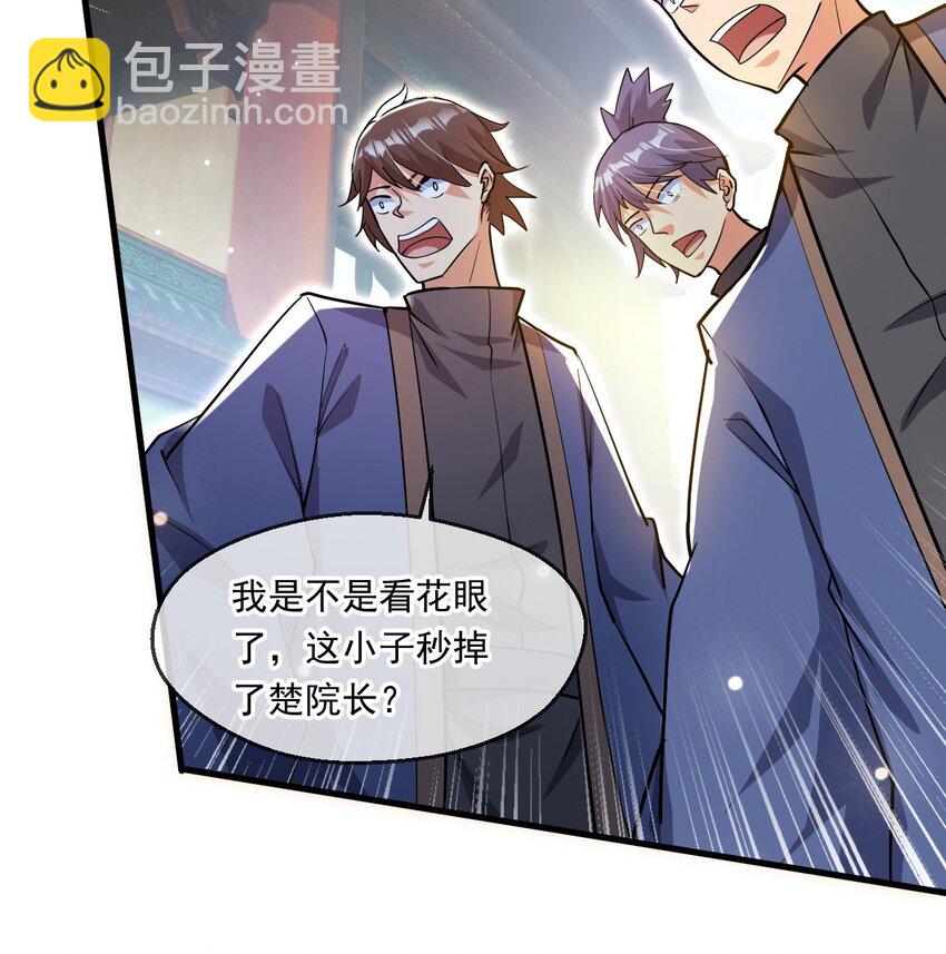 058 天神殿的围攻-第59话